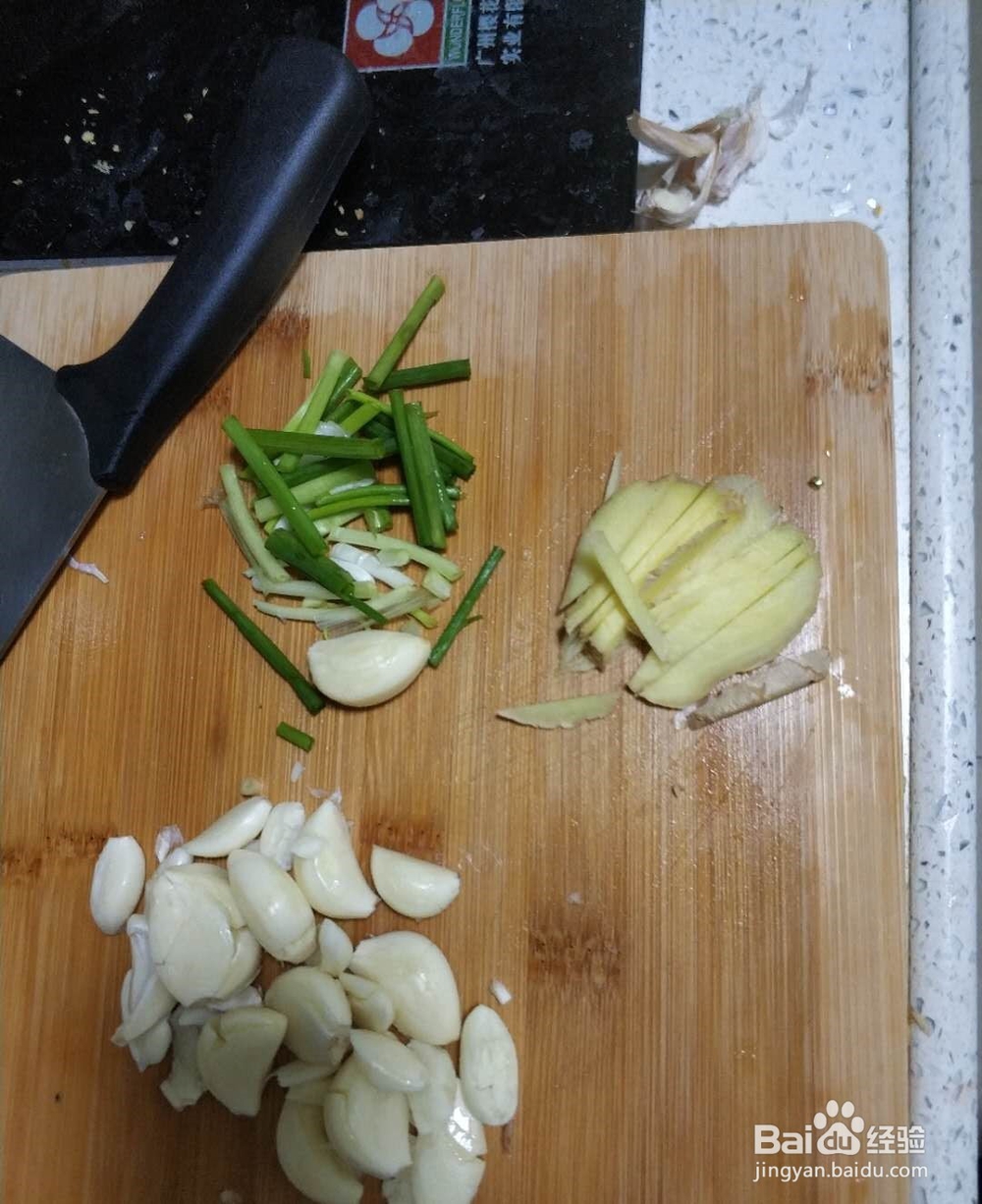 美味花甲的做法