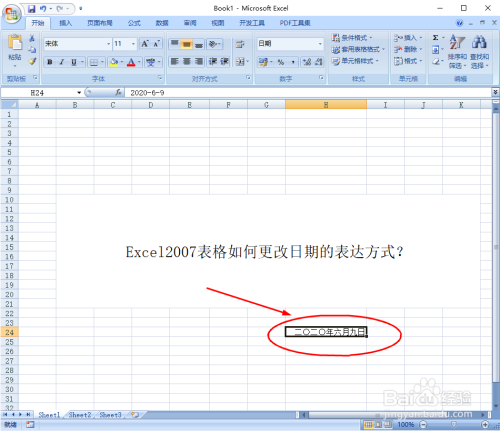 Excel2007表格如何更改日期的表达方式？