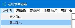 不是有效的win32应用程序怎么办