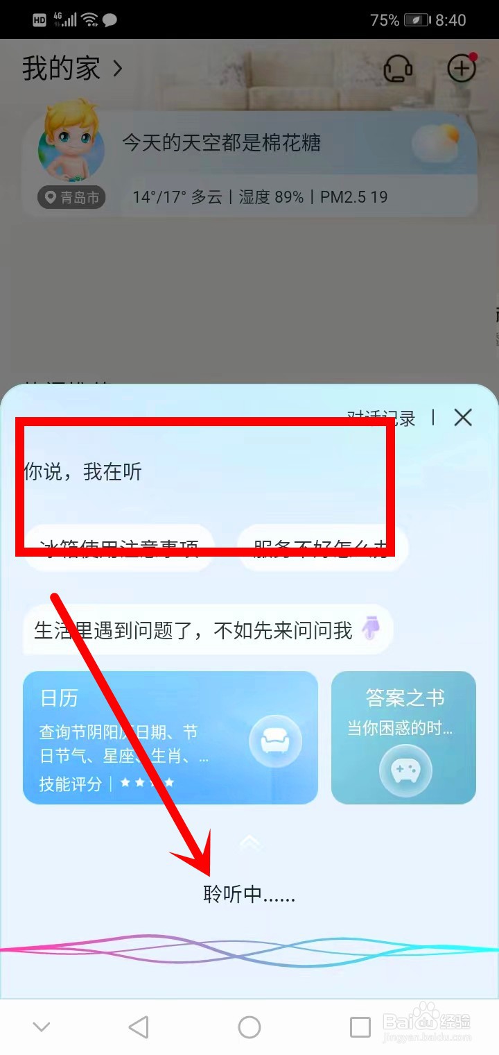 神州一词怎么解释