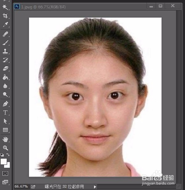 PS给眼睛加长睫毛