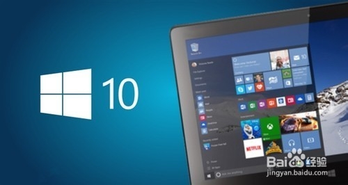 系统城的Windows10系统各版本功能区别详解