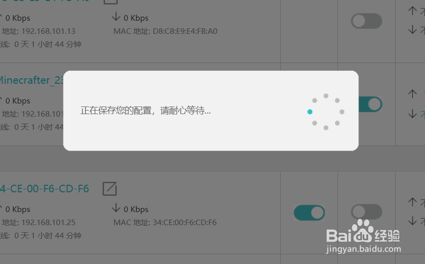 荣耀路由器怎么踢掉蹭wifi的人