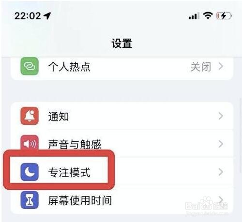 苹果阅读怎么用