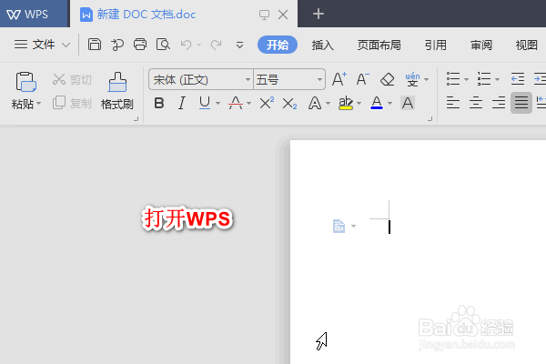 wps如何让表格里的文字上下居中