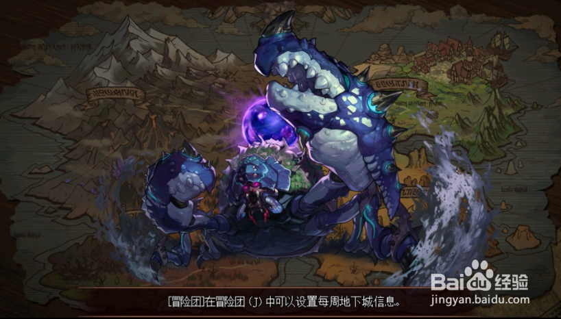 DNF永恒大陆怎么进