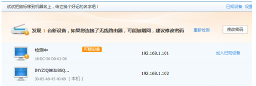 无线路由器要如何设置才最安全