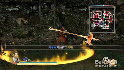 真三国无双7猛将传 南郡之战 吴国传 If 百度经验 真三国无双7猛将传 南郡之战 吴国传 If 百度经验