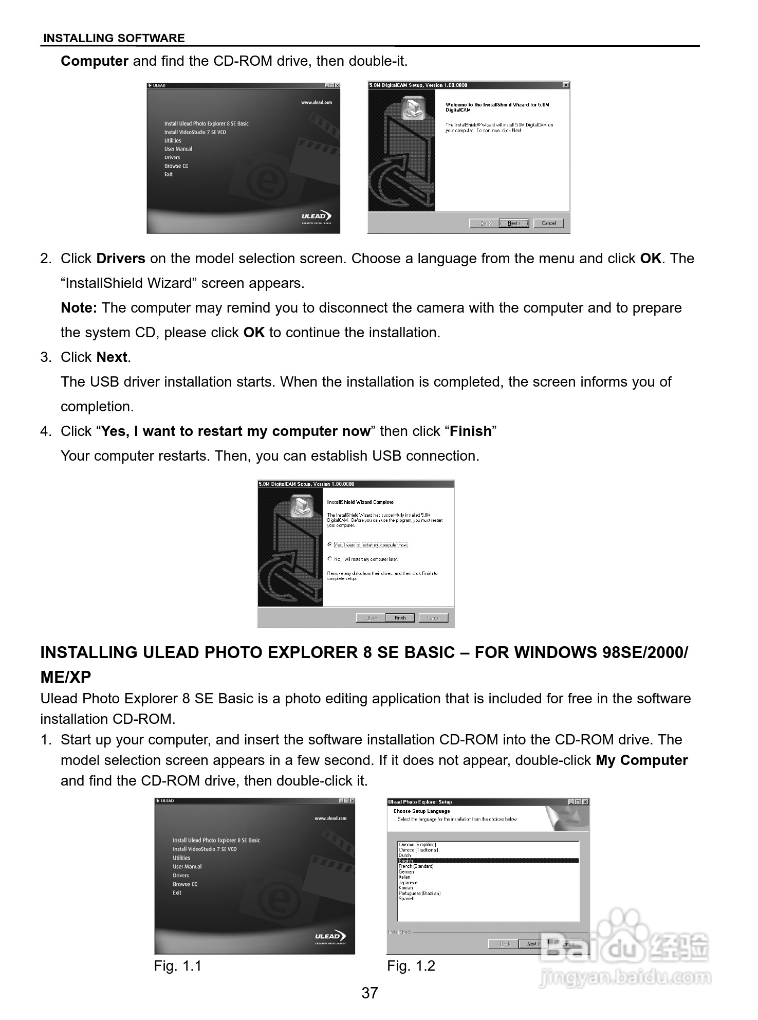 JENOPTIK JD 5.2 zoom数码相机说明书:[4]