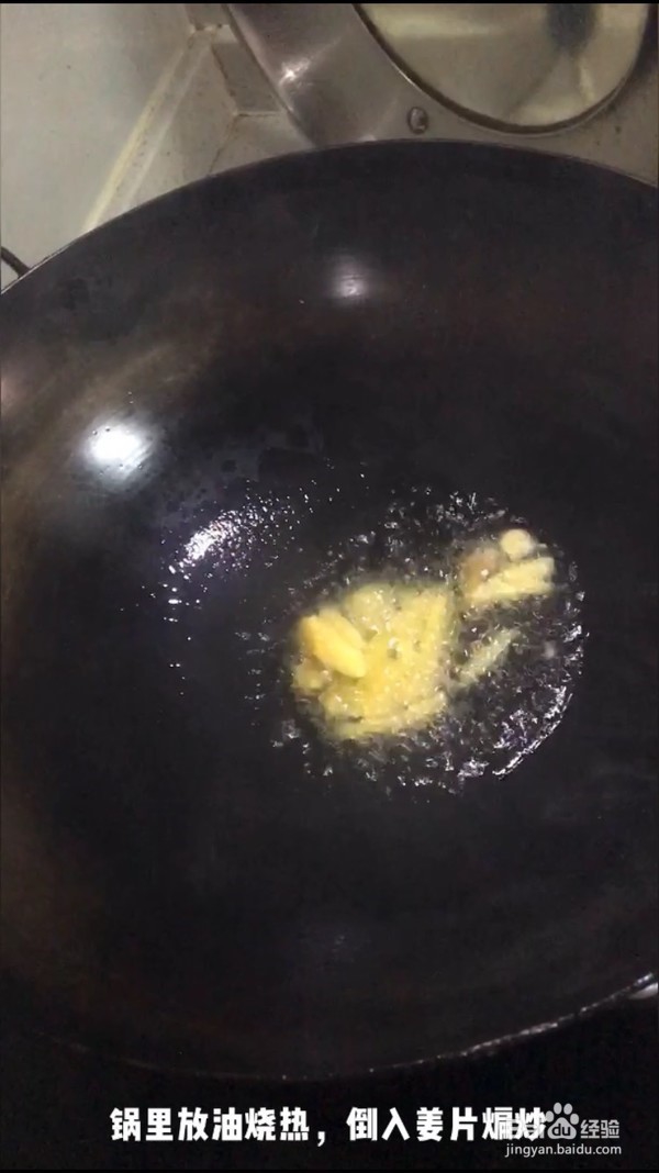 烧鲶鱼的做法