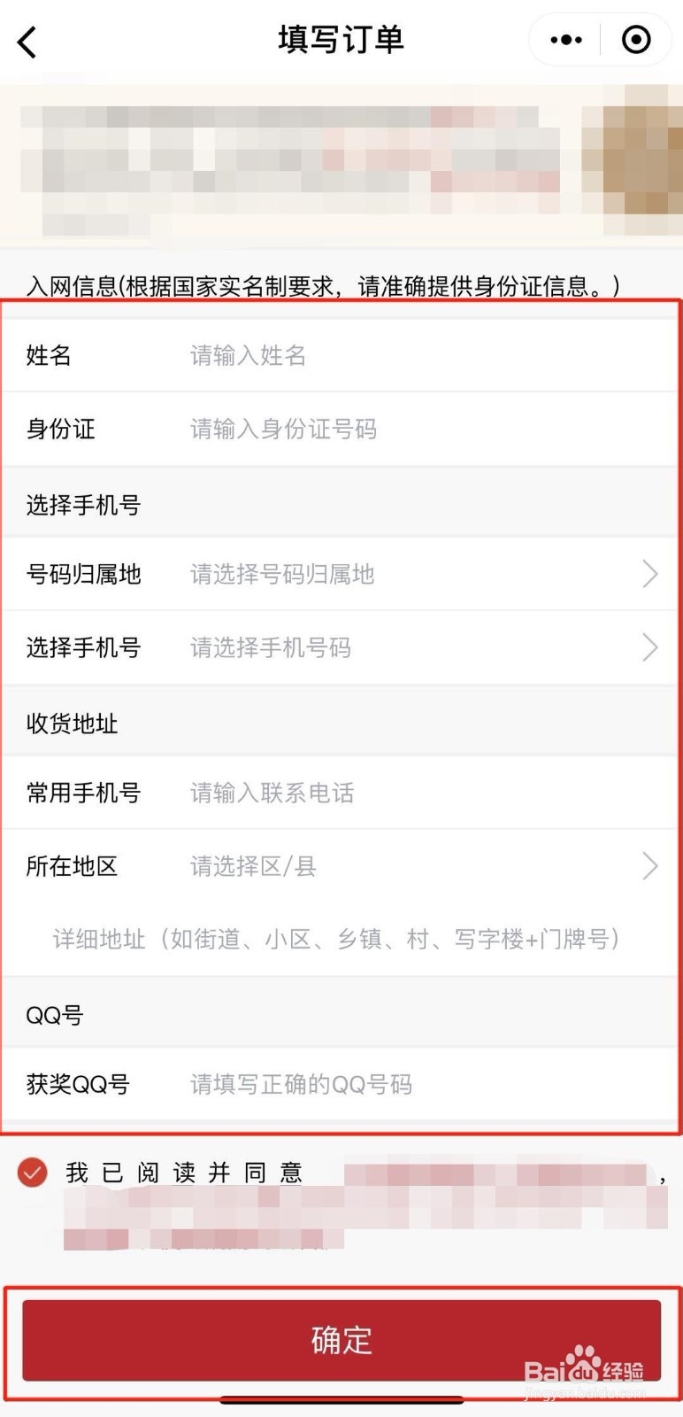 如何参与“沃趣拼团-4个月爱奇艺会员”