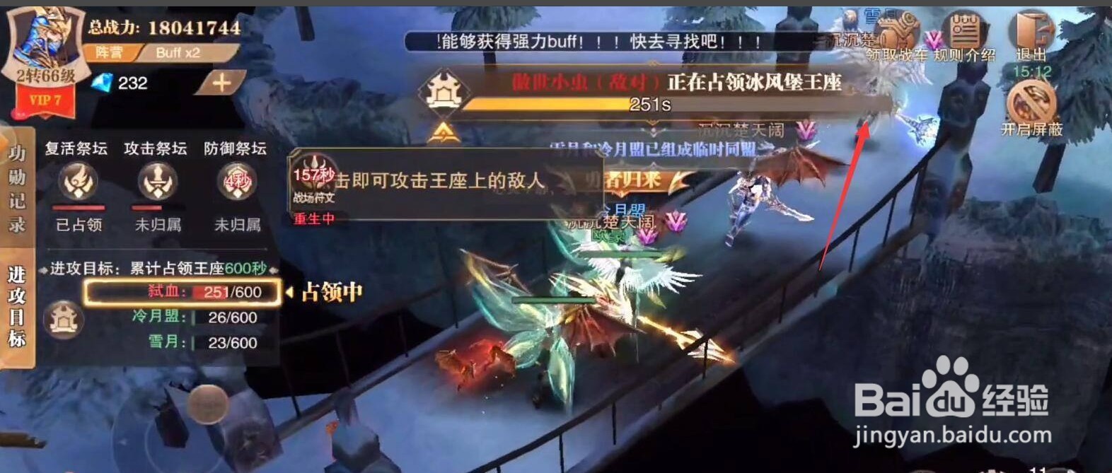 黑暗神庙攻略