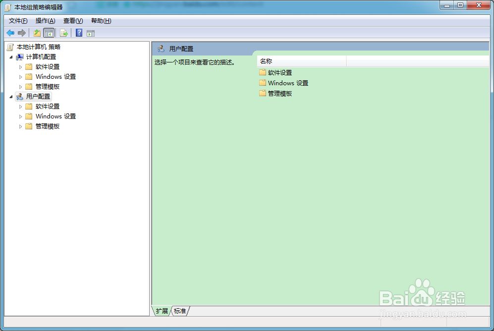 怎么启用IE中的弹出窗口阻止程序