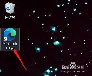 Microsoft Edge浏览器如何更改字体大小