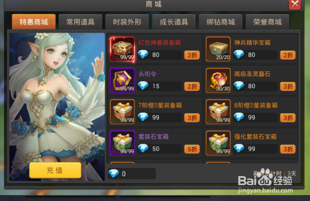 王者之光如何更改头衔称号 如何获取头衔令