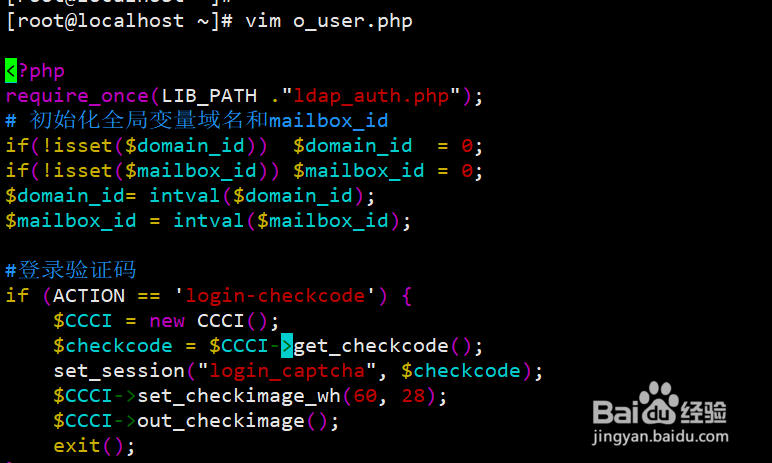 Linux中vi编辑器如何使用详解