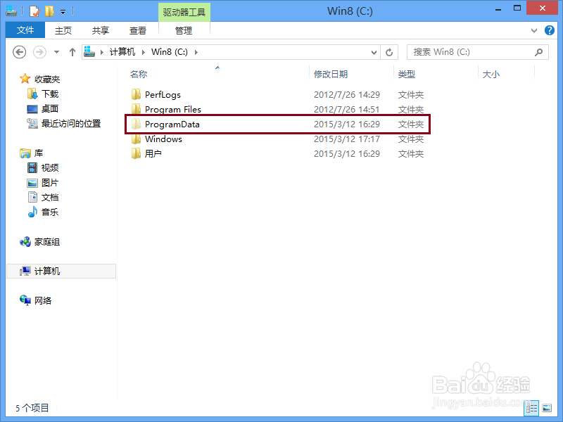 怎么显示隐藏的文件和文件夹