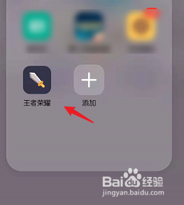 王者荣耀新赛季传送点怎么传送