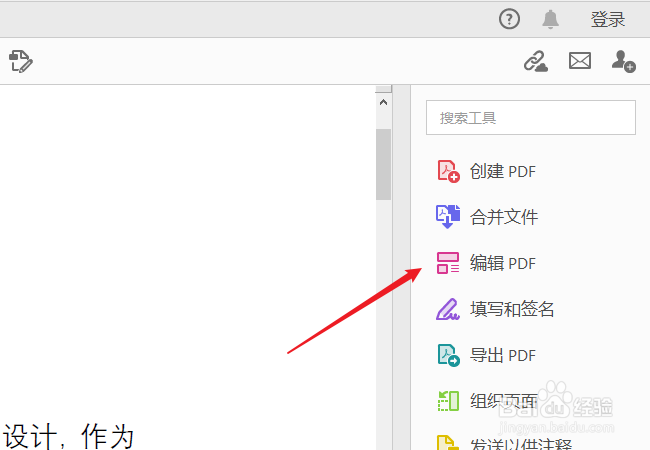 pdf水印位置移动与调整