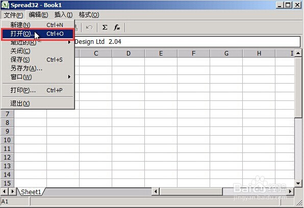 大白菜win2003pe系统excel表格处理教程