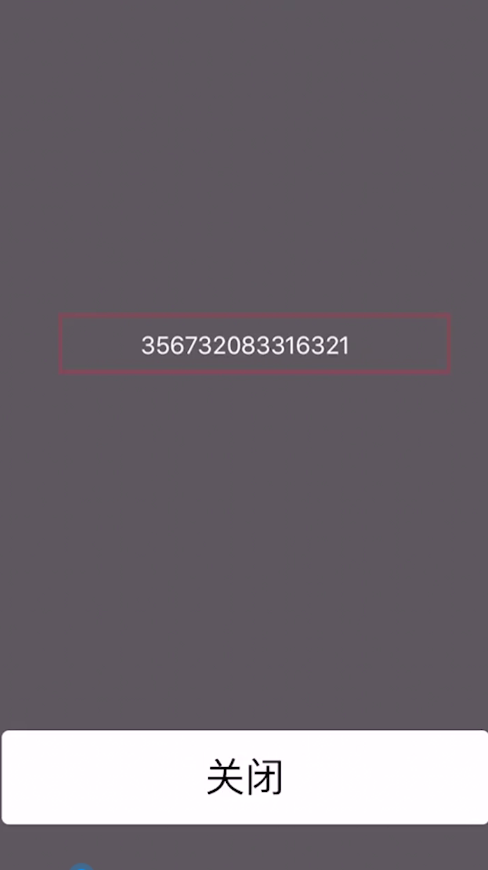 如何识别iPhone翻新机？