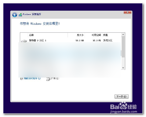 固态装win10教程