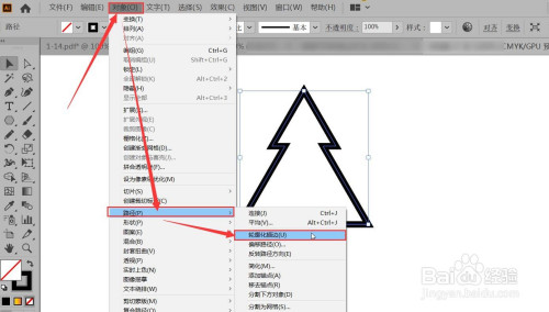 ai怎樣將描邊轉換為複合路徑