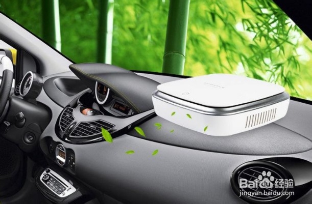 如何去除新车内甲醛？