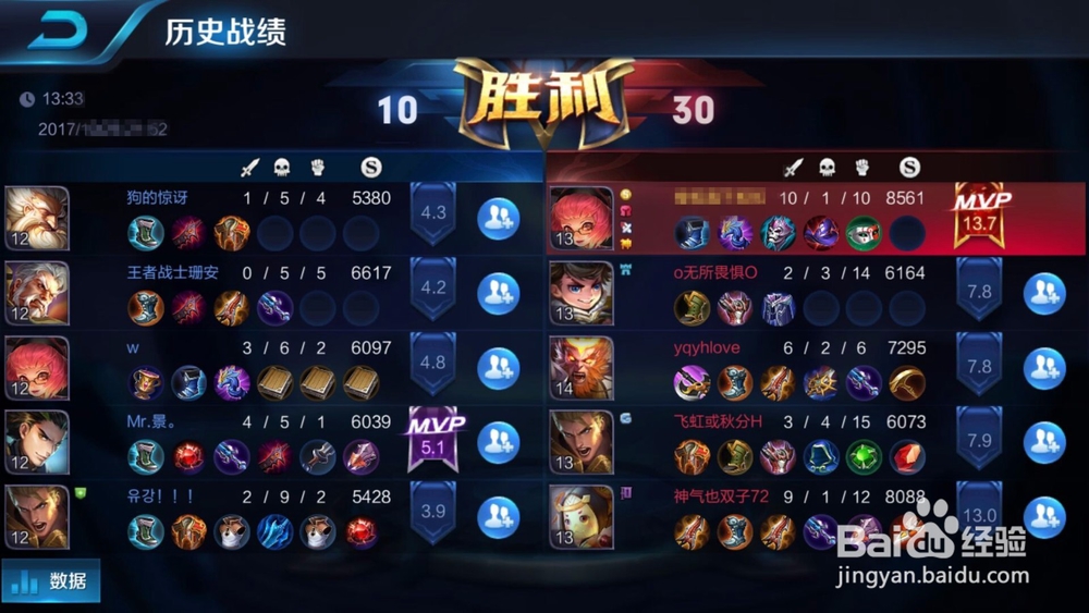 王者荣耀宝藏刷新卡怎么获得