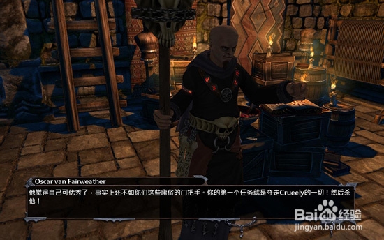 帝国 impire 怎么玩：[2]战役部分