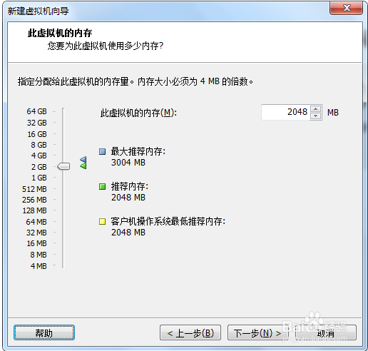 使用WMware虚拟机之安装Mac OS X(上)