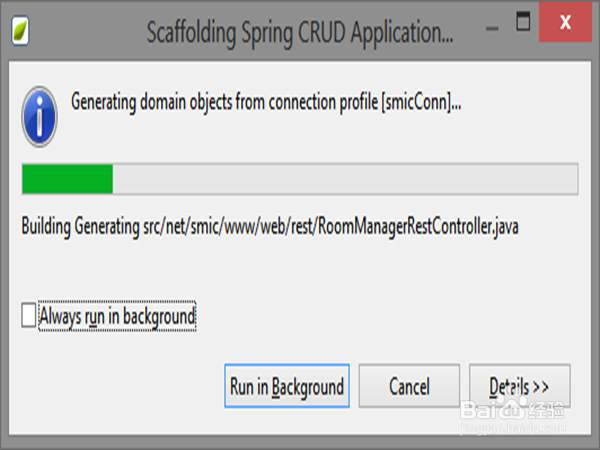 如何用MyEclipse for Spring生成Spring框架
