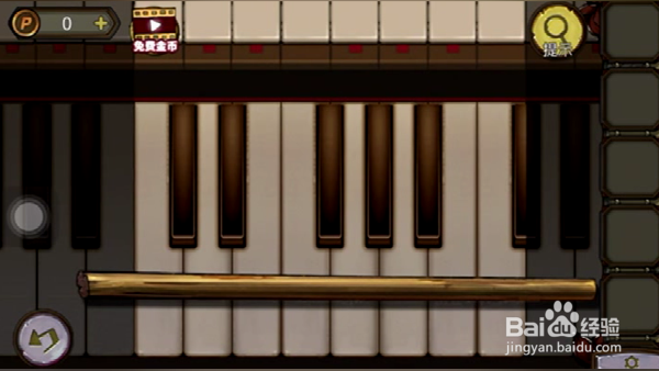 《寻梦大作战》怎样拿到吊灯上的信件?