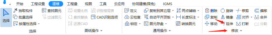 广联达GTJ2021如何使用延伸功能