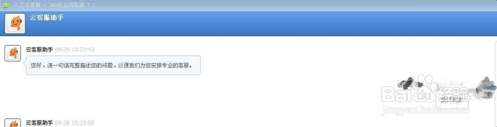 淘宝服装尺码不符，退货邮费卖家只承担一部分