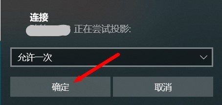 MIUI11版本的小米手机如何开启无线显示