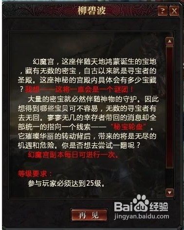 轩辕传奇怎么赚钱