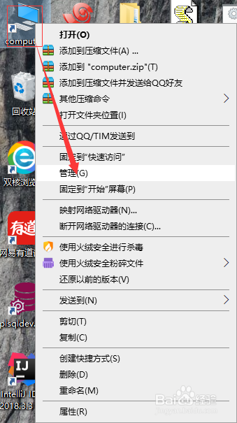 电脑WIFI显示未连接或连接不可用怎么办