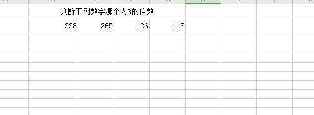 3的倍数的特征怎么证明