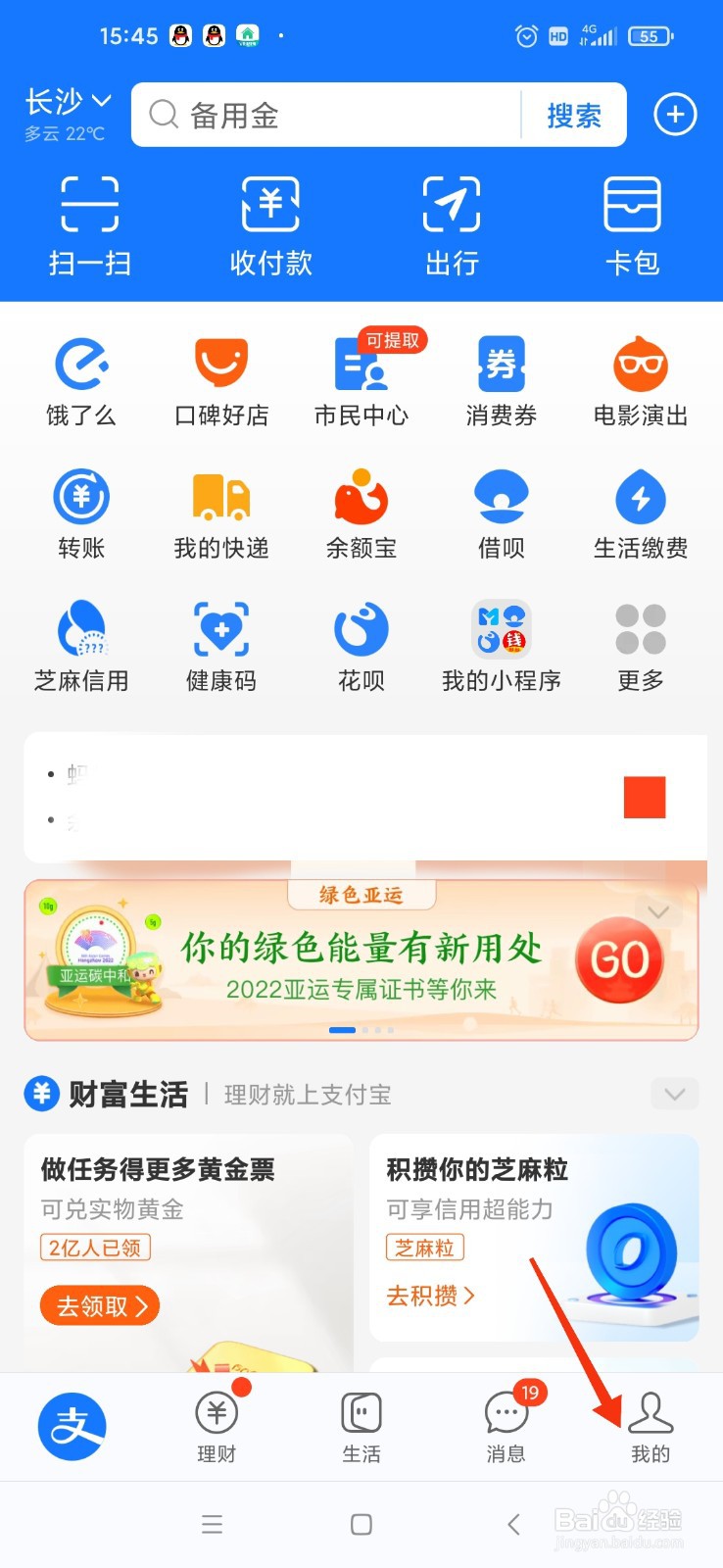 征信黑急需用钱怎么办