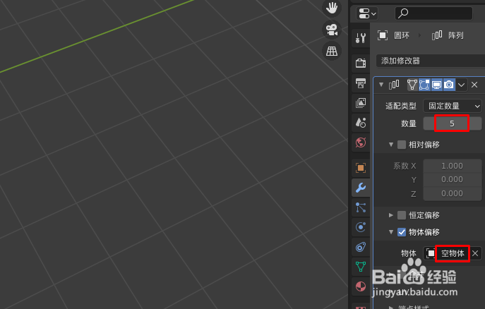 如何使用blender2.9设计一朵花