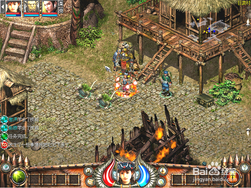 秦殇前传复活：[8]消灭秦兵