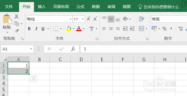 excel列表数字如何自动递增