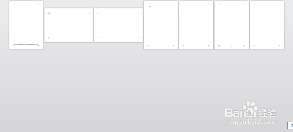 wps如何更改单页的纸张方向