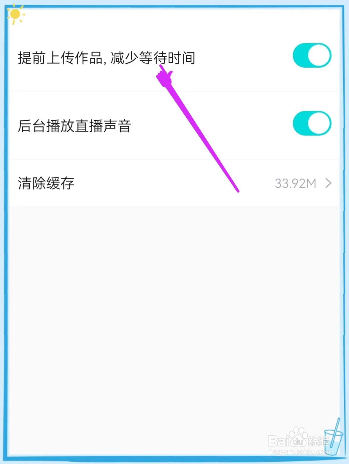 如何找到得物提前上传作品减少等待时间