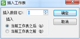 excel如何自由的跳转工作表