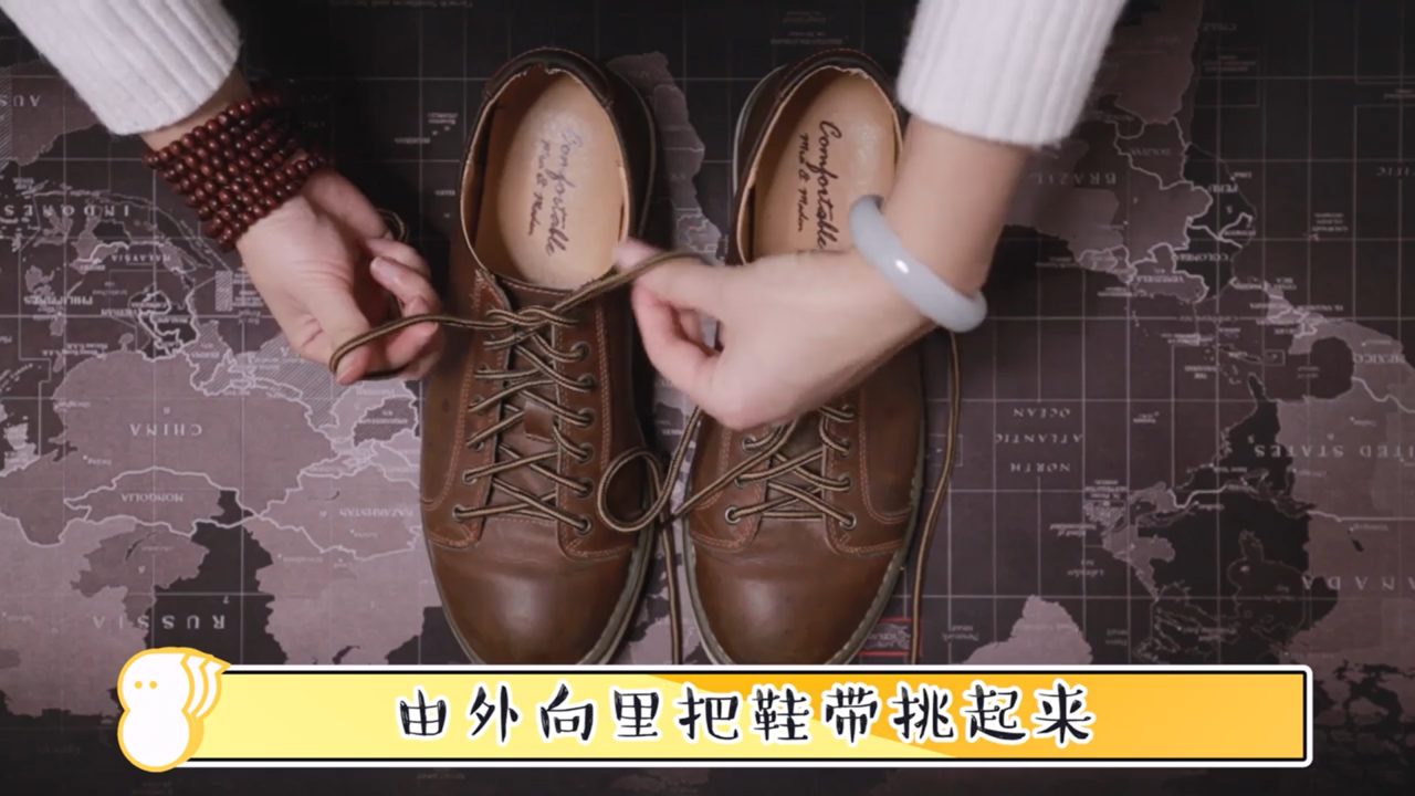 想要人前不尴尬，你可以这样系鞋带