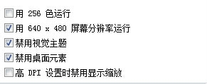 解决win7电脑如何玩暗黑破坏神2的问题