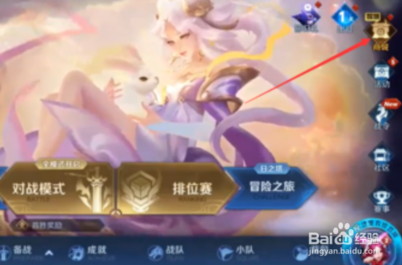 如何在王者荣耀中获取韩信