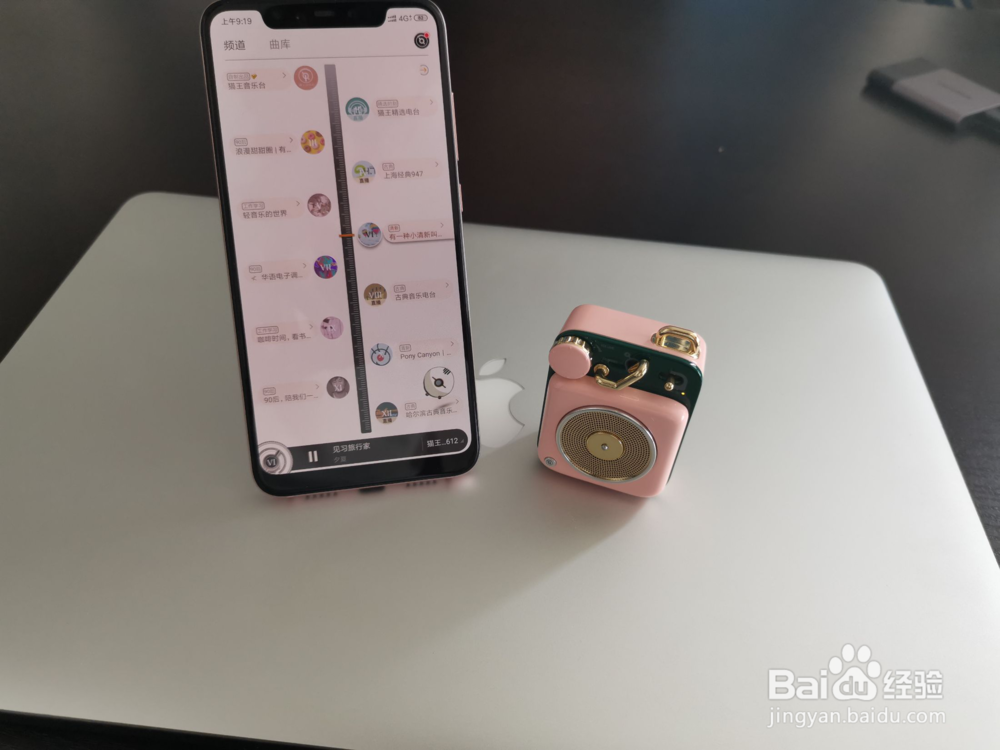 猫王收音机·原子唱机B612如何收听电台